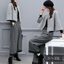【新発売限定記念価格!】卒業式 服 母 パンツスーツ レディース 50代 卒 40代 セットアップ 秋冬 入園式 入学式 卒園式 フォーマル 30代 秋 冬 パ...