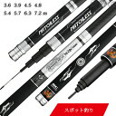 【新発売限定記念価格!】釣り竿 釣竿 ロッド 釣 カジュアル 釣り入門 釣具 フィッシング アウトドア 釣りざお 3.6m、3.9m、4.5m、4.8m、5.4m、5.7m、6.3m、7.2m 父の日 ギフト プレゼント 実用的 敬老の日 カーボン製 つりざお 釣り具 海釣り