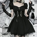 【166時間限定価格】魔女 コスプレ ハロウィン衣装 コスチューム 仮装 大人 ハロウィン ワンピース レース ハロウィン コスプレ衣装 デビル 悪魔 小悪魔 魔女 魔法使い コスチューム ハロウィーン 仮装 女性 ハロウィン 衣装 コスプレ ドレス ゴシック風 セクシー