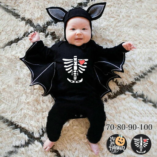 【新発売限定記念価格!】ハロウィン ベビー服 ロンパース ハロウィン 衣装 2点セット 子供 男の子 仮装 ハロウィン衣装 こども 衣装 変装 コスプレ コスチューム ベビー 服 ドラキュラ キッズ コスチューム ベビーロンパース ベビー 子供用 コウモリ 吸血鬼 【新発売限定記念価格!】ハロウィン ベビー服 ロンパース ハロウィン 衣装 2点セット 子供 男の子 仮装 ハロウィン衣装 こども 衣装 変装 コスプレ コスチューム ベビー 服 ドラキュラ キッズ コスチューム ベビーロンパース ベビー 子供用 コウモリ 吸血鬼