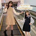 【新発売限定記念価格!】キッズ スーツ 女の子 ジャンパースカート セットアップ ドレス ワンピース キッズ フォーマル スーツ 子供 入学式 入園式 結婚式 【トップス&ジャンパースカート&蝶結び 】110 120 130 140 150 160 170cm 卒業式 入学式 ワンピース 女の子