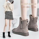 【新発売限定記念価格!】スノーブーツ 革 レディース おしゃれ ムートンブーツ 冬 滑らない かわいい ブーツ 黒 キャメル 防寒 ウインターブーツ ショート丈 北海道 アウトドア 防滑 保暖 冬用 綿靴 雪靴 ボアブーツ 裏起毛 スノーブーツ 撥水