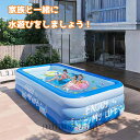 【新発売限定記念価格!】ファミリー プール 屋外の遊び場 PVC素材 暑さ対策 水遊 海水浴 子供 キッズ 大人 プール 長方形 深い キッズ 三層 家庭用 プール 子供用 プール キッズプール 庭 ベランダ 水あそび レジャープール ギフト 折り畳み収納 滑り台 自宅 マンション