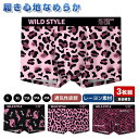 【258時間限定価格】【3枚セット】ボクサーパンツ メンズ セット大きいサイズ 下着 まとめ買い 男性 メンズ下着 肌着 男性下着 男性用 前閉じ ボクサーショ...
