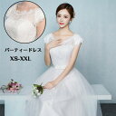 【258時間限定価格】パーティードレス ミモレ丈 結婚式ドレス お呼ばれ 大人 上品 女性 ゲストドレス 発表会 編み上げタイプ ウェディングドレス 女性 着痩せノースリーブ 忘年会 結婚式 ワンピース ブライズメイド ドレス 服装 フォーマルドレス ワンピース 二次会