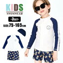 【258時間限定価格】【長袖】キッズ 水着 男の子 ジュニア ベビー 子供 子ども 3点セット 上下セット セットアップ ファスナー付き ジップアップ 前開き カバー付き ショートパンツ パイナップル柄 小学生 紫外線対策 スイムウェア 海 子供用 ラッシュガード 帽子付き(4)