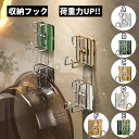 【166時間限定価格】壁掛けフック 洗面器 浴室用ラック バスラック 洗面器掛け 強力 壁 傷つけない お風呂 タオル バスボウル バスボール 湯桶 湯おけ おもちゃ収納 吊り下げ 多機能ラックスタンド 引っ掛け