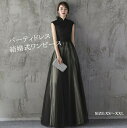 【新発売限定記念価格!】パーティードレス 結婚式 ワンピース longdress ウェディングドレス ウエディング ドレス 二次会 花嫁 ブライズメイド お呼ばれ ワンピース 結婚式 入学式 演奏会用 黒 大きいサイズ 20代 30代 40代 ロングドレス 詰襟 ワンピース ノースリーブ