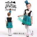 【166時間限定価格】ハロウィン 衣装 子供 キッズ 女の子 女王 巫女服 帽子 子どもドレス 女の子 可愛い おしゃれ セクシー レース ハロウィン仮装 変装 童話 パーティー ハロウィーン ステージ衣装 余興 宴会 学園祭 文化祭 コスチューム 魔女 子供用 ワンピース