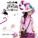 【166時間限定価格】ハロウィン 衣装 子供 ハロウィン コスプレ 子供 キャンディ プリンセス 魔女 コスチューム カラフル ワンピース コスチューム 女の子 キャラクター コスプレ衣装 ハロウイン 変装 万聖節 Halloween 学園祭 文化祭 発表会 コスプレ衣装 お姫様