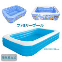 【新発売限定記念価格!】プール ビニールプール pool 子供用プール ベビープール プール 玩具プール 家庭用プール 水遊び 家庭用 屋外用 プール ミニプー...