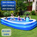 【新発売限定記念価格!】プール ビニールプール pool 子供用プール ベビープール プール 玩具プール 家庭用プール 水遊び 家庭用 屋外用 プール ミニプー...