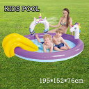 【新発売限定記念価格!】プール ビニールプール pool 子供用プール ベビープール プール 玩具プール 家庭用プール 水遊び 家庭用 屋外用 プール ミニプー...