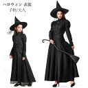 【166時間限定価格】ハロウィン 衣装 キッズ こども コスチューム 女の子 ハロウィーン プレゼント コスプレコスチューム仮装 大人用 cosplay 北欧風 HAPPY HALLOWEEN パーティー ステージ 子供 ハロウイン仮装 コスプレ ガールズ 子供用