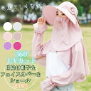 【246時間限定価格】日よけ 帽子 レディース 日除け帽子 キャップ 6way ショール つば広 UVカット 花 折りたたみ 収納 メッシュ生地 無地 通気性 ...