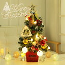 【246時間限定価格】クリスマスツリー 卓上 50cm 60cm 90cm ミニツリー LEDライト付き 電池式 オーナメント キラキラ 雰囲気満々 暖かい 簡単な組立品 部屋 商店 おもちゃ プレゼント 玄関 おしゃれ インテリア 室内 装飾 パーティー クリスマス飾り クリスマス用品