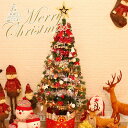 【246時間限定価格】クリスマスツリー オーナメント 1.5M おしゃれ 150cm オーナメントセット 装飾 家用 クリスマス飾りイルミネーション パーティー 飾り 部屋 商店 プレゼント ギフト おもちゃ 玄関 おしゃれ インテリア クリスマス ツリー 150センチ ライト付