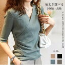 【新発売限定記念価格!】4色 春 服 ブラウス スーツ Tシャツ インナー カットソー 長袖 4カラー 薄手 レディースファッション インスタ シンプル 人気 大きいサイズ重ね着風 細見え 夏新作 vネック 綿素材 入園式 入学式 卒園式 卒業式 レディース 女の子 トップス 5分袖
