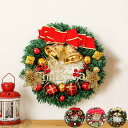 【246時間限定価格】クリスマス リース クリスマスリース グリーンリース 30cm ホワイト インテリア ギフト プレゼント 店舗 装飾 壁飾り 壁掛け 玄関 おしゃれ 贈り物 お祝い モミ 高級 X'mas christmas wreath リボン ナチュラルリース ウィンターリース