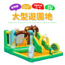 【新発売限定記念価格!】 動物園 大型 プール エアー 遊具 滑り台 ビニールプール 大型遊具 エアー遊具 キッズハウス プレイハウス プレゼント 収納便利 ブ...