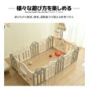 【166時間限定価格】ベビーサークル 折りたたみ 14枚セット 163*163cm 変形可能 おもちゃパネル ベビーゲート ベビーフェンス プレイヤード 簡単組立 柵 キッズ 扉付き バスケットゴール付き
