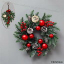 【246時間限定価格】クリスマスリース グリーンリース ナチュラルリース 壁飾り 壁掛け 玄関 クリスマス リース X'mas christmas wreath 贈り物 ギフト プレゼント お祝い 高級 おしゃれ リボン クリスマスプレゼント ウィンターリース インテリア 店舗 装飾