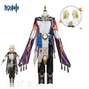 【166時間限定価格】【ウイッグ付き】原神 カーヴェ コスプレ衣装 フォカロルス コスチューム ハロウィン クリスマス 制服 大人 子供 男子 女子 イベント ...