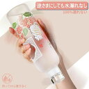 【166時間限定価格】タイムマーカー ウォーターボトル 500ml 結婚祝い 誕生日 プレゼント 夫婦 カップル ペアグラス スポーツウォーターボトル 食洗機対応 誕生日プレゼント女性 人気 誕プレ 結婚祝い 贈り物 【2個セット】 水筒 300ml 水筒カバー 結婚記念日