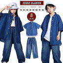 【新発売限定記念価格!】デニムセット キッズ ダンス衣装 セットアップ 半袖シャツ へそ出し キャミソール ゆったり トップス ダンスパンツ 発表会 練習着 団体演出服 演出服 団体服 ヒップホップ ポッピング ダンス ジャズダンス 韓国 デニム ジャケット 男の子 女の子