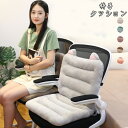 【166時間限定価格】 クッション 椅子用クッション チェア チェアクッション ロングクッショ椅子 クッション 寒冷対策 こたつ 冷え対策 冷え 省エネ 腰痛 デスク 椅子型クッション 車内用 オフィス インテリア 背もたれ 座布団 椅子用 長座布団