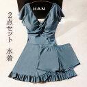 【新発売限定記念価格!】女性水着 露出控えめ パッド付き フィットネス水着 温泉水着 パッド付き トレーニング用 スイムウェア 大きいサイズ 体型カバー 水泳 競泳 スポーツ 着痩せ 動きやすい ママ ぽっちゃり 体型カバー 大きいサイズ ビーチ レディース水着 競泳水着