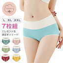 【新発売限定記念価格!】ショーツ レディース 深ばき 3枚 7枚 セット まとめ買い パンツ すっぽり 深履き 深め 無地 女性 下着 肌着 インナー 大きいサイズ クロッチ 綿100% 産後 ストレッチ かわいい おしゃれ 買い替え ハイウエスト 綿 コットン