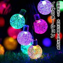 【166時間限定価格】クリスマスイルミネーション 太陽光発電 イルミネーションライト オーナメント ライト おしゃれ 10m 部屋 屋内 屋外 お店 飾り 雰囲気 ひまわり リーフ 葉 電池 バッテリー ショップ クラシックタイプ クリスマス あかり スノーマン さくら