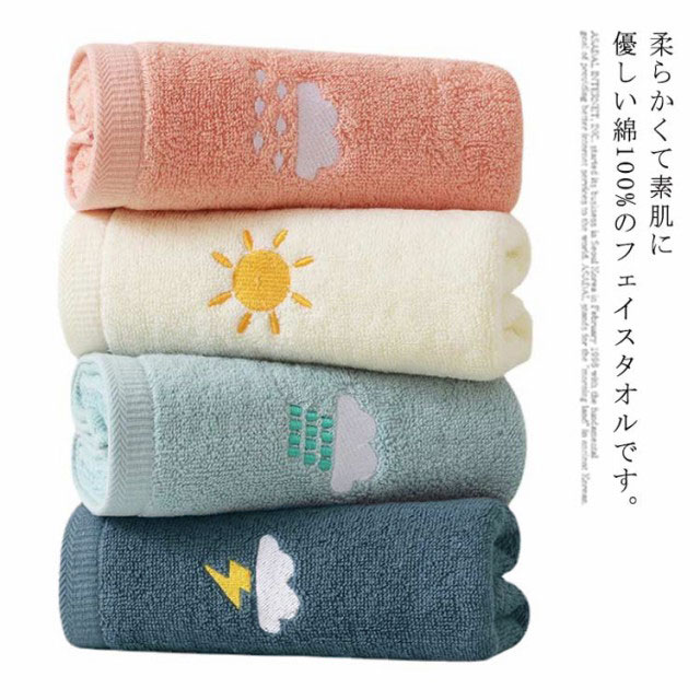 【クーポン最大1000円OFF】2枚セット タオル 綿100％ コットン100％ フェイスタオル 吸水 速乾 バスタオル カップル 北欧 家庭用・大人・子供用 タオル 洗顔タオル 雑貨 おしゃれ 新生活 34×74cm 可愛い 刺繍 柔らかい