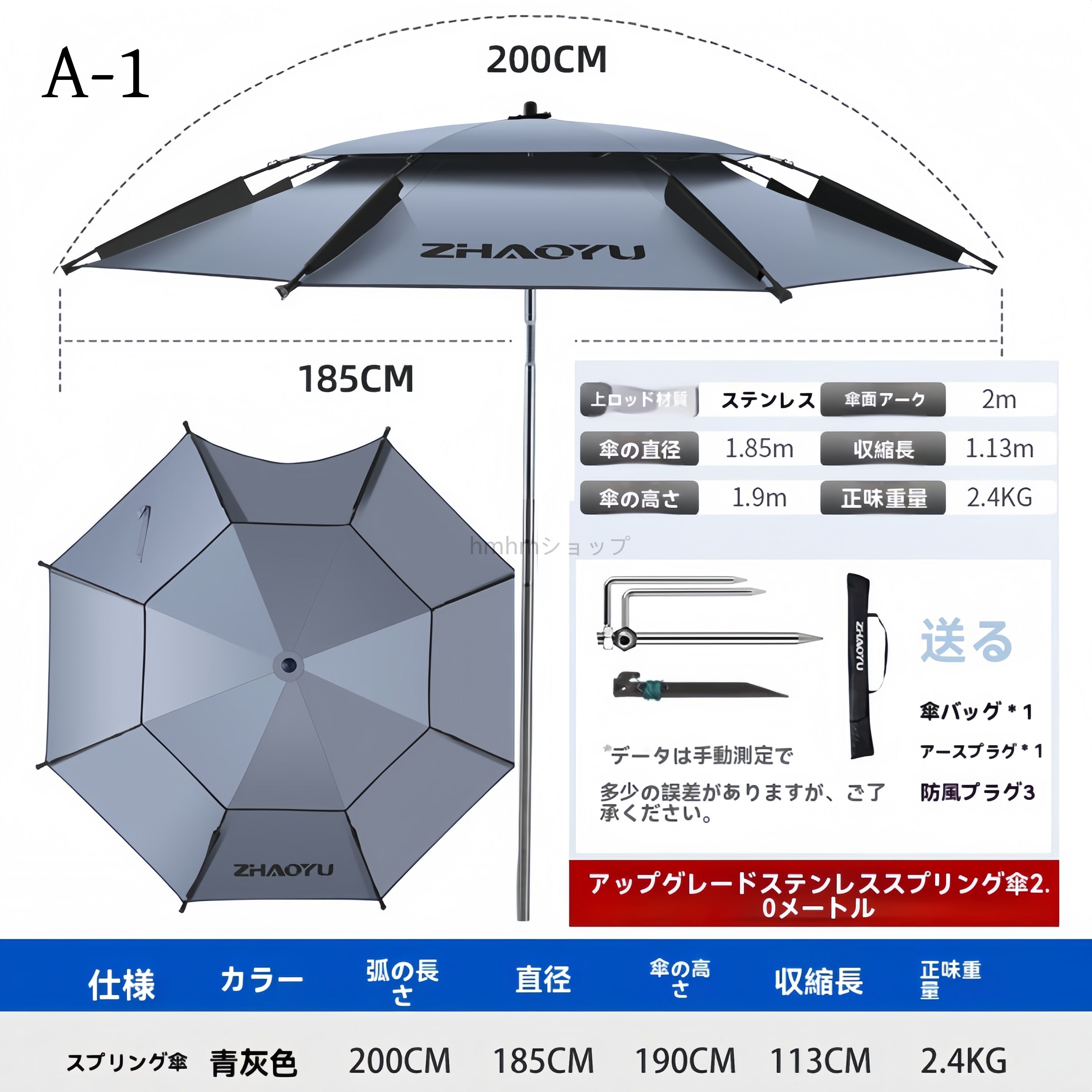 【クーポン最大999円OFF】釣り用傘 フィッシングパラソル パラソル ビーチパラソル...