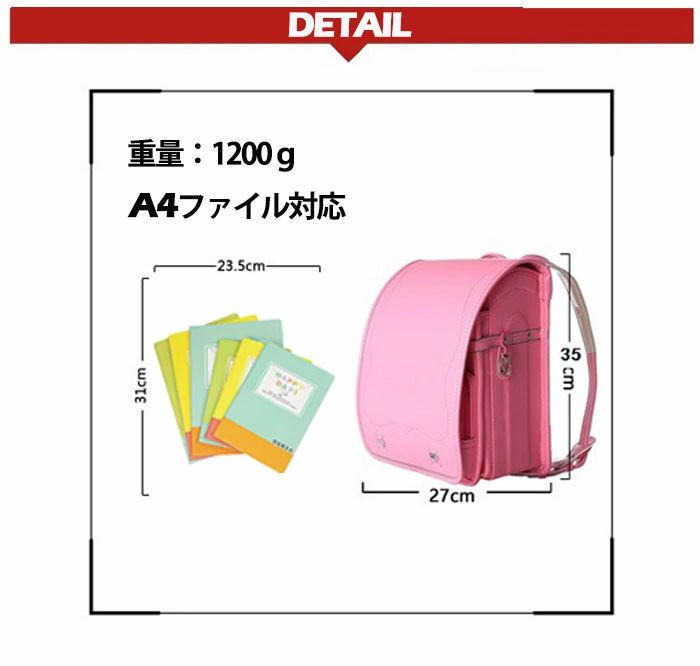 ランドセル 女の子 男の子 A4ファイル対応 6年保証 小学生 キッズ 刺・ 子供 アウ...