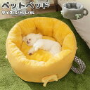 【クーポン最大1000円OFF】ペットハウス 猫 犬 ベッド テント ドーム型 ねこハウス 小型犬 猫用 犬用 ペット用 かわいい 室内 犬 イヌ ネコ クッシ...