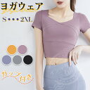 【最大P28倍 実質2322円 8/1 23:59まで】ヨガウェア ト...(4)