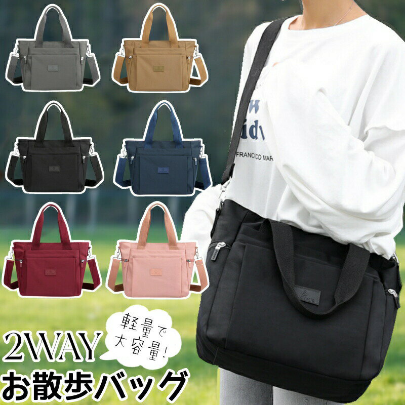 犬 お散歩バッグ 2WAY 消臭お散歩バッグ ペット 子供 多機能 軽量 軽い ファスナー付き 多収納ポケット..