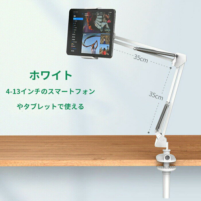 ベッド 机用ブックアーム 寝ながら読書 書見台 読書スタンド 360度回転 デスク 卓...