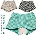 【クーポン最大1000円OFF】トランクス レディース ショーツ 綿 コットン 三分丈 ルームパンツ 抗菌 吸汗 ルームウェア パンツ パンティー 女性用 下着...