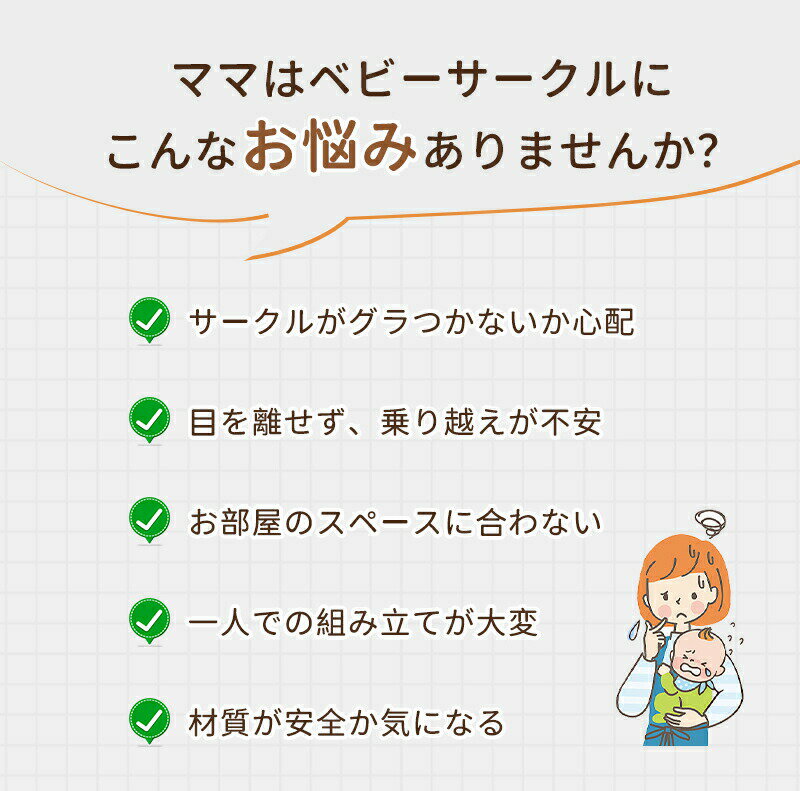 ベビーサークル 置くだけ ベビーゲート プレイサークル ベビーベッド 扉付き ドア...