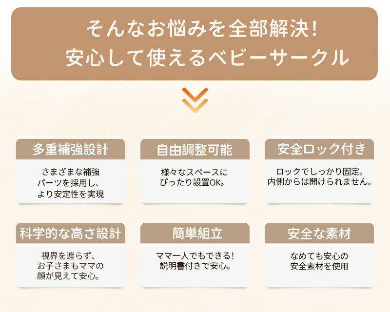 ベビーサークル 置くだけ ベビーゲート プレイサークル ベビーベッド 扉付き ドア...