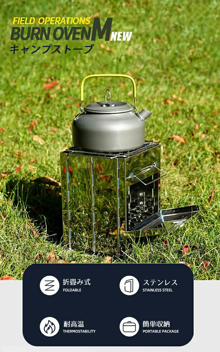 焚き火台 折りたたみ式 アウトドア 1秒組立簡単 オリジナル 持ち運び便利 ステンレ...