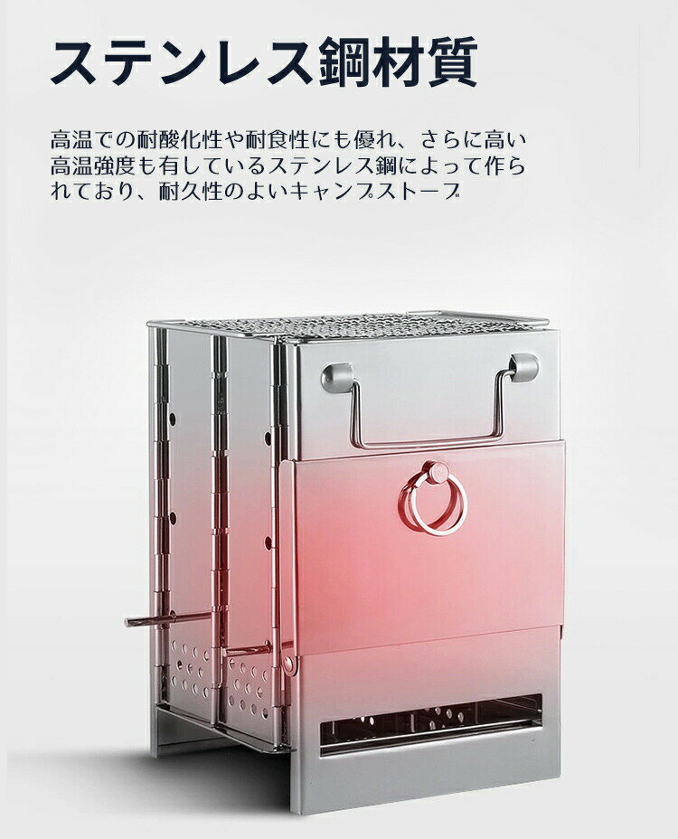 焚き火台 折りたたみ式 アウトドア 1秒組立簡単 オリジナル 持ち運び便利 ステンレ...