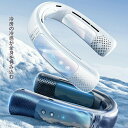 【新発売限定記念価格!】ネッククーラー 首掛け扇風機 首掛けクーラー 冷却プレート usb充電 熱中症対策 夏 プレゼント クール 冷感 ハンズフリー