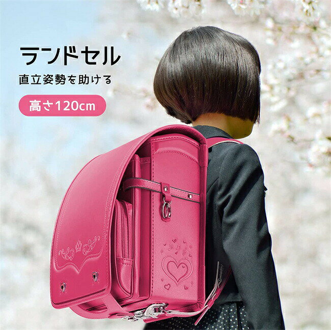 軽量 ランドセル 男の子 女の子 2025 高級合皮 大容量 通学 入学 A4フラットファイル対応 小学生通学鞄 6年間保証 レ solvain-10019491 ソルベイン サンプル画像2