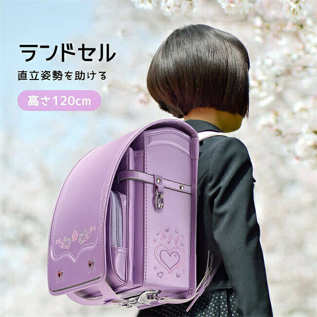 軽量 ランドセル 男の子 女の子 2025 高級合皮 大容量 通学 入学 A4フラットファイル対応 小学生通学鞄 6年間保証 レ solvain-10019491 ソルベイン サンプル画像3