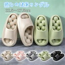 【限定特価2128円→1758円 17%OFF 9/11まで】スリッパ 健康サンダル レディース メンズ 男女兼用 厚底サンダル 外履き ルームシューズ シャワーサンダル お風呂 EVA素材 軽量 快適 履く 厚底 痛く無い 穴あき ヨガ ベランダ用 来客用 セール スリッパ 足つぼ マッサージ