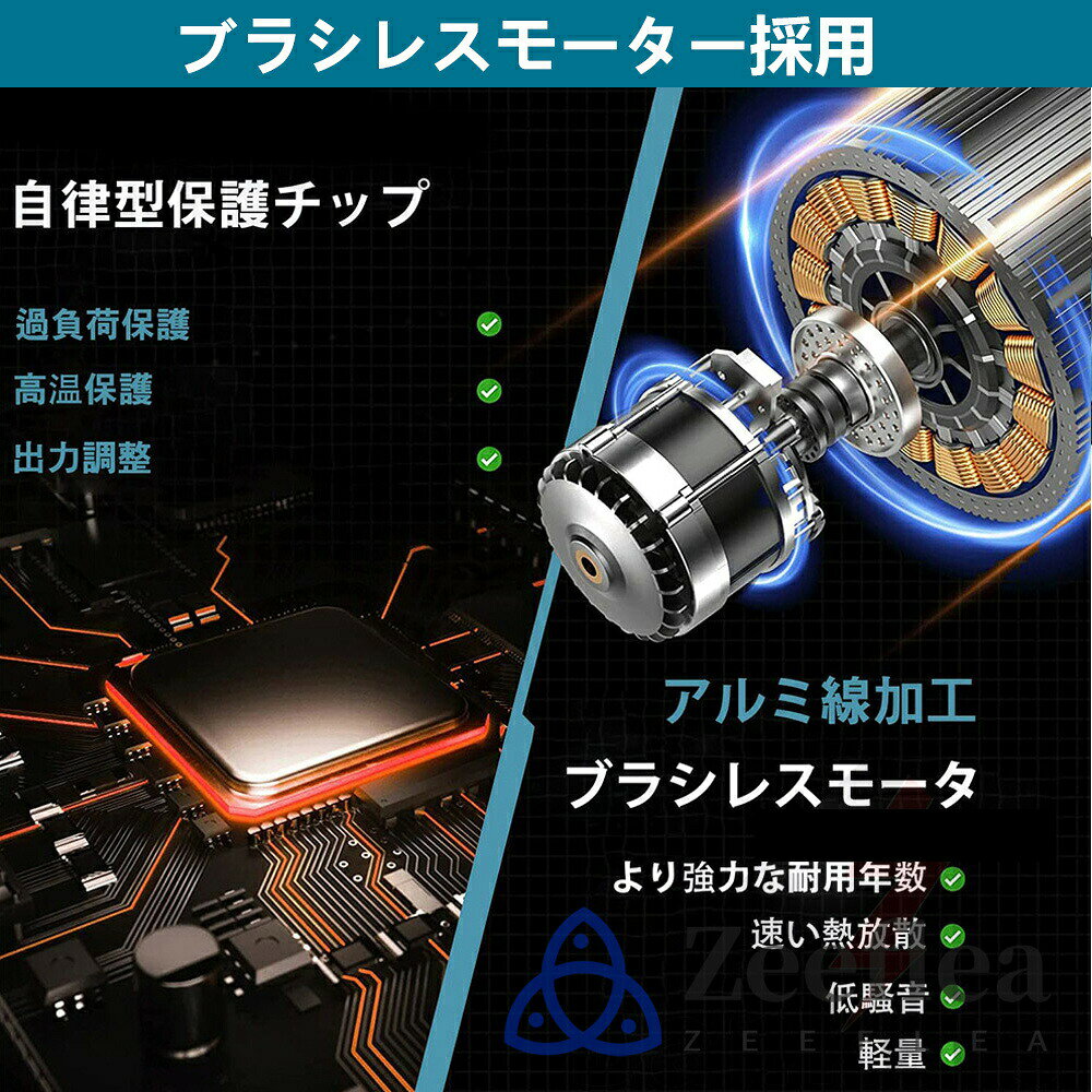 電動タッカー 充電式 タッカー 強力 コードレス マキタバッテリー併用 空気ポンプ...
